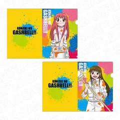 【新品】金色のガッシュ クリアファイル 16枚フルコンプリート 新品】金色のガッシュ クリアファイル 16枚フルコンプリート