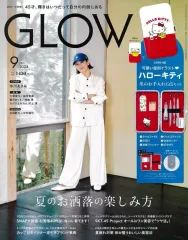 【中古】ファッション雑誌 付録付)GLOW(グロー) 2024年9月号