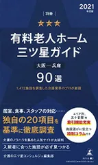 2024年最新】0570の人気アイテム - メルカリ