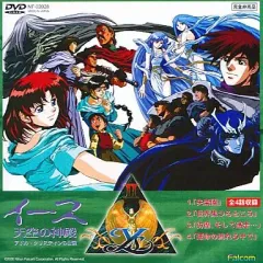 「完全非売品」DVD イース天空の神殿 Yahoo!オークション -「イース天空の神殿」の落札相場・落札価格