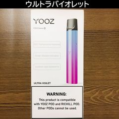 YOOZデバイス レザーケースセット　RICHILL互換　グラデーション　IUK