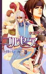 2026年最新】コルセーアの人気アイテム - メルカリ