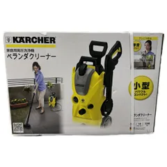 2025年最新】高圧洗浄機 ケルヒャー K2.900の人気アイテム