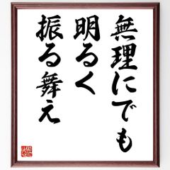 筆ペンのお礼状 : ありがとうの心を伝える126の実例集 : すぐに役立つ