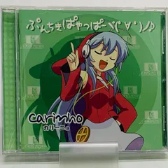 【中古】【アニメ系CD】カリーニョ / ぷんちきぱやっぱーヾ(゜゜)のサムネイル
