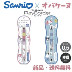 2025年最新】dr-635の人気アイテム - メルカリ