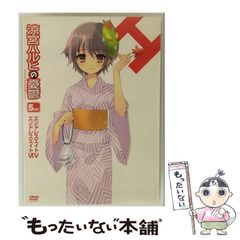 中古】 呪術化するモダニティ 現代アフリカの宗教的実践から