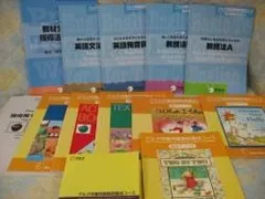 2025年最新】アルク 児童英語教師養成コースの人気アイテム