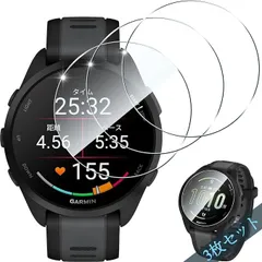 対応 GARMIN Forerunner 165/165 Music ガラスフィルム 3枚セット【日本製素材旭硝子製 全面保護】スマートウォッチ 用 Forerunner 165 液晶保護フィルム 高速反応 耐衝撃 傷防止 高透過率 自動吸のサムネイル