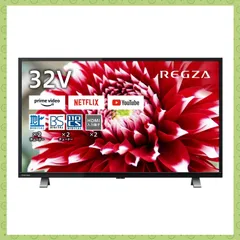 2025年最新】regza 32v34の人気アイテム - メルカリ