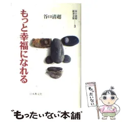 2026年最新】谷口_清超の人気アイテム - メルカリ