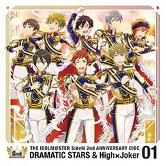 아이돌 마스터 SideM THE IDOLM◎STER SideM 2nd ANNIVERSARY DISC 01 [Audio CD] DRAMATIC STARS & High×Joker; DRAMATIC STARS; High×Joker;