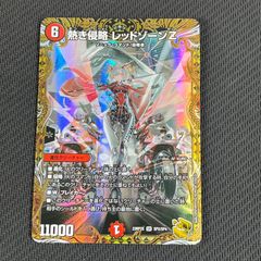 頂上混成 ガリュディアス・モモミーズ 金トレジャー 金トレジャー】頂上混成 ガリュディアス・モモミーズ'22