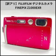 2026年最新】finepix z1000exrの人気アイテム - メルカリ