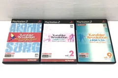 【盛岡26-0061】PS2 カラオケレボリューション 3本セット【中古/60】
