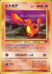ポケモンカード 旧裏 ヒトカゲ LV.9 HP40 No.004 - メルカリ