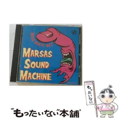 2024年最新】marsas sound machineの人気アイテム - メルカリ