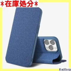 X-level iphone 13 Pro 用 ケース スマホケース 手帳型 携帯カバー 耐衝撃 軽量 着脱しやすい 放熱性 マグネット式 カード収納 スタンド機能 ワイヤレス充電対応フリップカバー 6.1インチ対応ダークブルー 309