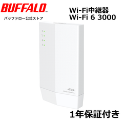 《整備済・再生品》 バッファロー WEX-3000AX4(保証1年)