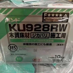 2024年最新】KU928の人気アイテム - メルカリ