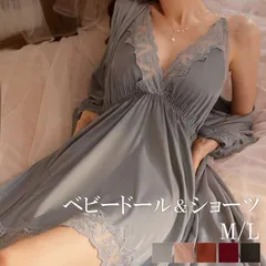 アウトレット 激安 訳アリ ベビードール ランジェリー セクシーランジェリー 下着レディース セクシー下着 ネグリジェ キャミソール IN7-02