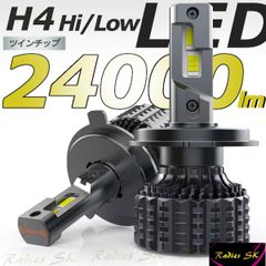 LEDヘッドライト フォグランプ H4 H11 H8 H9 H16 HB4 HB3 ハイエース ランクル 12V 24V バルブ 24000LM   車検対応 1年保証