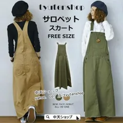 デニムサロペットスカート レディース 50代40代 デニムワンピース ゆったり 秋冬 体型カバー ノースリーブワンピース ポケット 着痩せ オシャレ カジュアル