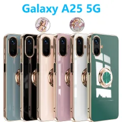 Galaxy A25 5G ケース リング付き 回転可能 一体型 ピクセル ナインエー メッキ加工 保護ケース ストラップホール 軽量 SC53F SCG33 スマホリング スタンド機能 落下防止 指掛け 360度回転 TPUスマホカバー