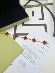 [Van Cleef & Arpels] ヴァン クリーフ＆アーペル 四つ葉のクローバー カーネリアン ブレスレット｜本日限定特価｜新品未使用