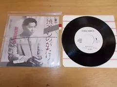 2024年最新】新沼 謙治 レコードの人気アイテム - メルカリ