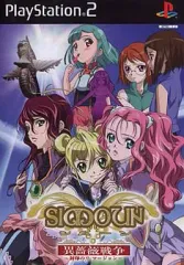 【中古】PS2ソフト シムーン 異薔薇戦争 -封印のリ・マージョン- [通常版]