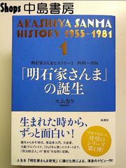 安いヤングタウン 明石家さんまの通販商品を比較 | ショッピング情報のオークファン