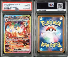 CGC PRISTINE10 ブースター ex SAR $_57.JPG?set_id=880000500F