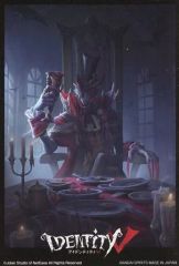 [중고] 캐릭터 카드 리퍼 (잭 / 향연의 백작) 브로마이드 [이치 반 쿠지 IdentityV 제 5 인격] E 상 브로마이드 세트 동봉품