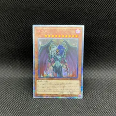 遊戯王　ユベル  20th ユベル【20thシークレット】{20CP-JPF03}《モンスター》
