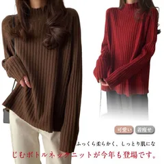 タートル ニット クルーネック ニット レディース セーター 長袖 冬 秋 ハイネック トップス ニット プルオーバー カットソー 大きいサイズ 秋物 冬物 ストレッチ 可愛い 無地 厚手 暖かい 柔#dongdong11483