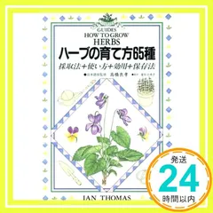 2025年最新】ian thomasの人気アイテム - メルカリ