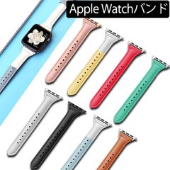 アップルウォッチ バンド 38ｍｍ 40mm 41mm本革 ディース ベルト