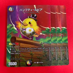 ハンプティルピア プロモ　4枚 ハンプティルピア 4枚セット デュエマ ファンイベント