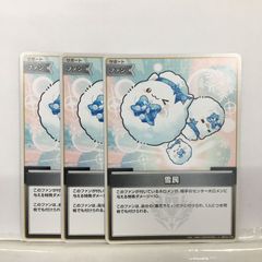 P【ポケカ】元気のかけら（旧裏面） - メルカリ