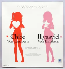 2025年最新】イリヤ spの人気アイテム - メルカリ