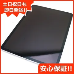 美品 SIMフリー iPad Pro 第2世代 11インチ 256GB シルバー 即日発送 タブレット 白ロム Apple 土日祝発送OK 04000