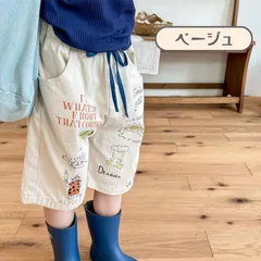 送料無料 ベージュ 落書き風 プリント柄 カジュアル ショートパンツ ゆったり ハーフパンツ ボトムス 韓国子供服 男の子 女の子 キッズ ボーイズ ガールズ 春夏 お出かけ おしゃれ 80cm 90cm 100cm 110cm 120cm 130cm