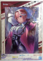 専売用鷹嶺ルイ等身大タペストリー かかげ🥀🌹日曜日 西 “め”ブロック－57ab on X: 