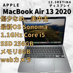 2023年最新】macbook air 2020 i5の人気アイテム - メルカリ