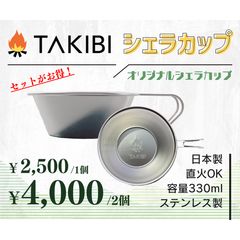 neru design works 真鍮 シェラカップ ネルデザインワークス - メルカリ