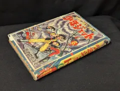 2025年最新】武内つなよしの人気アイテム - メルカリ