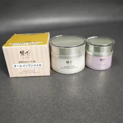綾花　オールインワンジェル　バイタル アップ クリーム　モイスチャー 化粧品　コスメのサムネイル