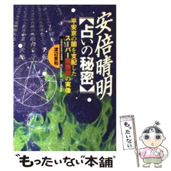 2024年最新】豊和堂の人気アイテム - メルカリ