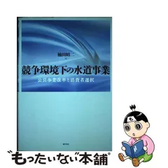 2024年最新】楠田昭二の人気アイテム - メルカリ